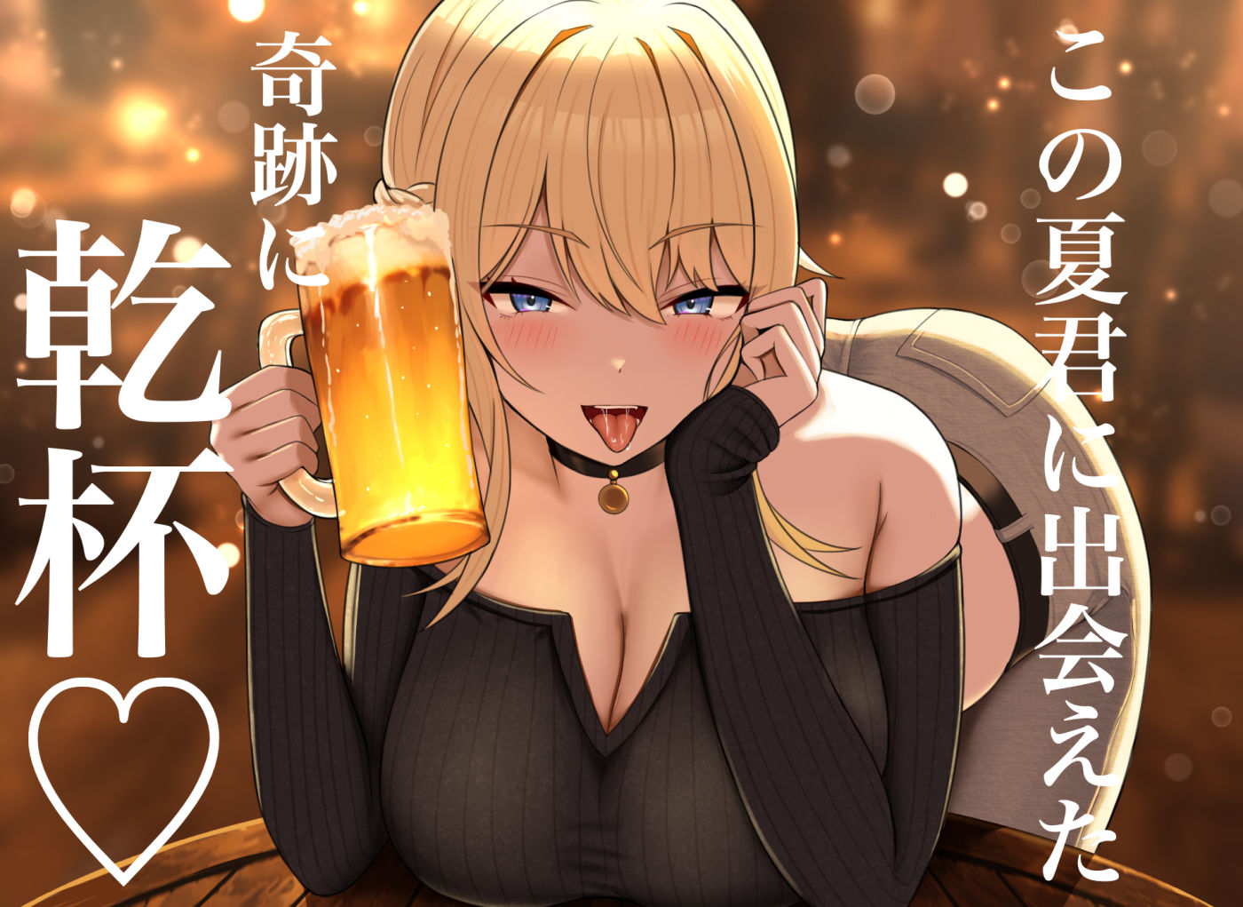 夏の終わり、海ですごくえっちな人妻と出会いました サンプル10ページ目