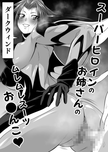 夜ヲカイラスト集 サンプル2ページ目