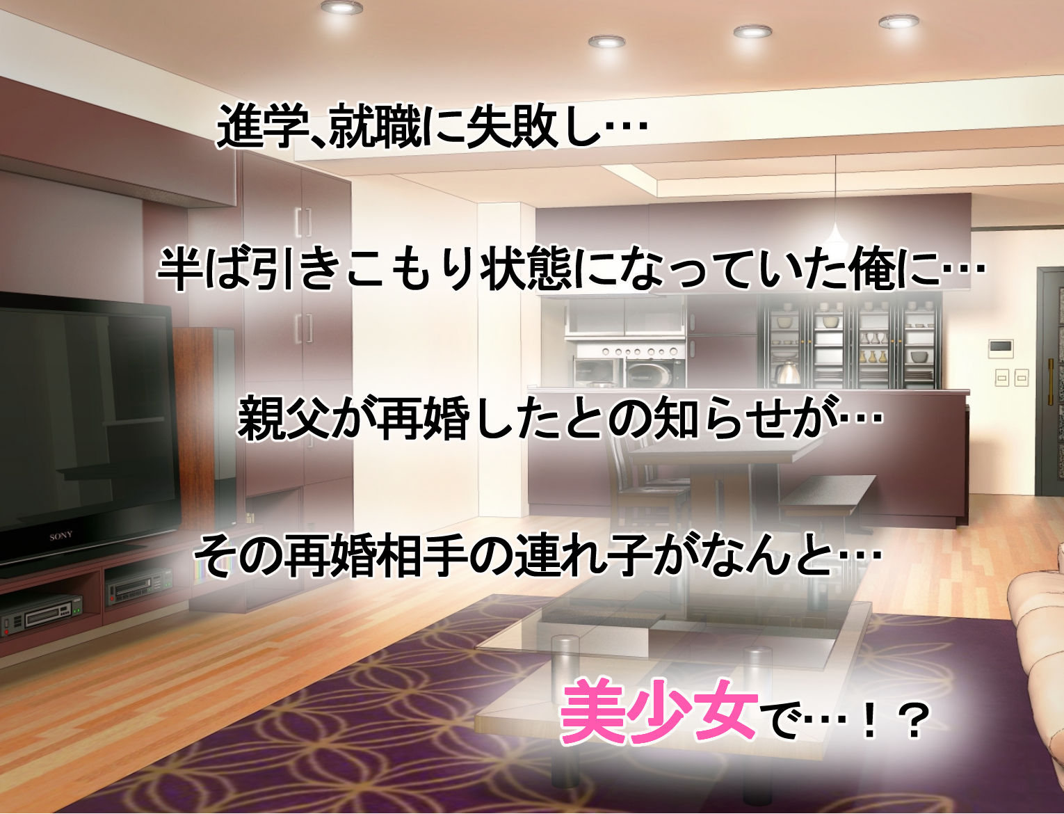義姉妹が俺にエロ甘すぎる サンプル1ページ目
