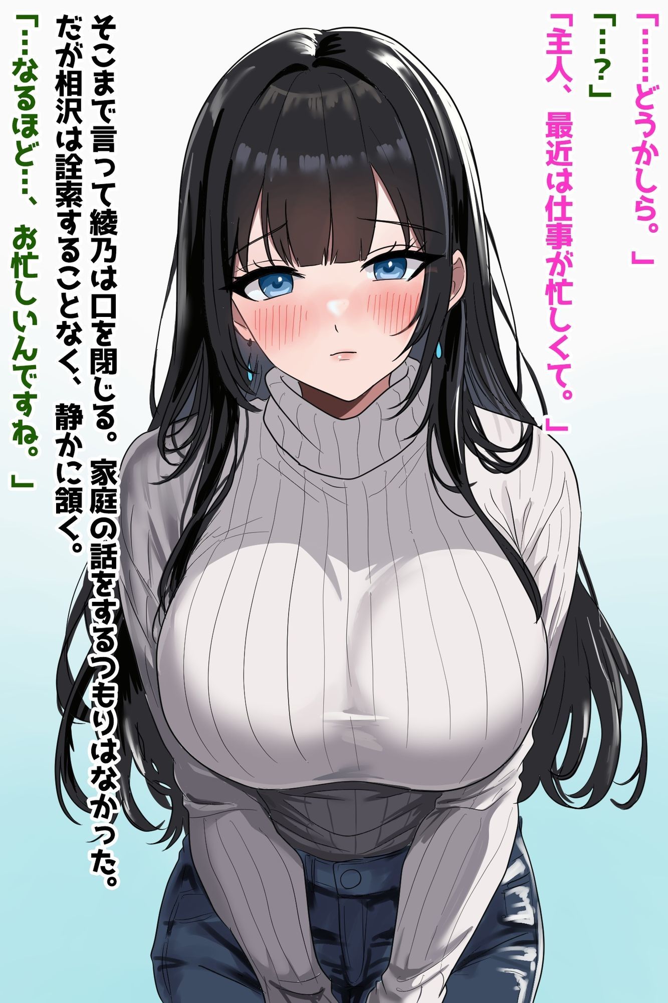 【優等生巨乳ママNTR】強オス先生の専用メス豚になります サンプル1ページ目