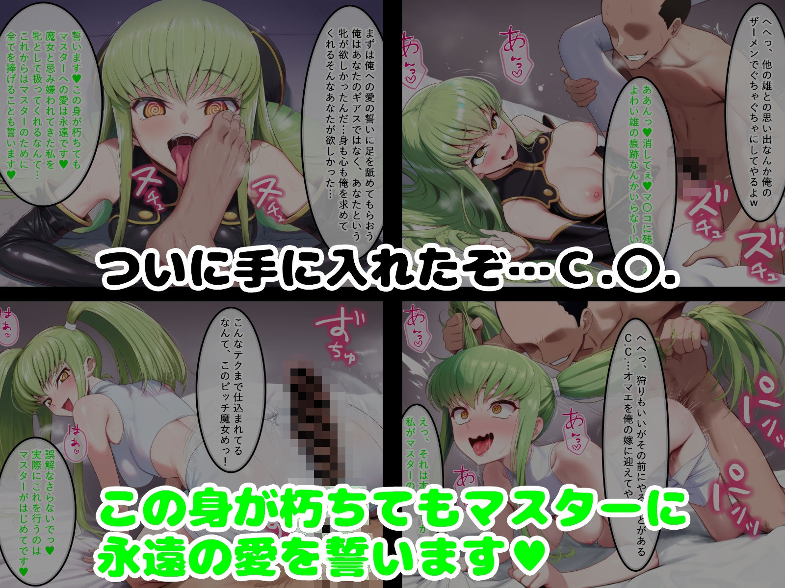 追放された研究員はハーレムを作って人生逆転する サンプル3ページ目