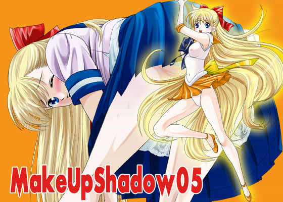 MakeUP-Shadow 5 サンプル1ページ目