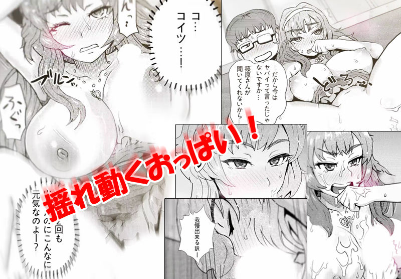 コシツデイイコト サンプル1ページ目