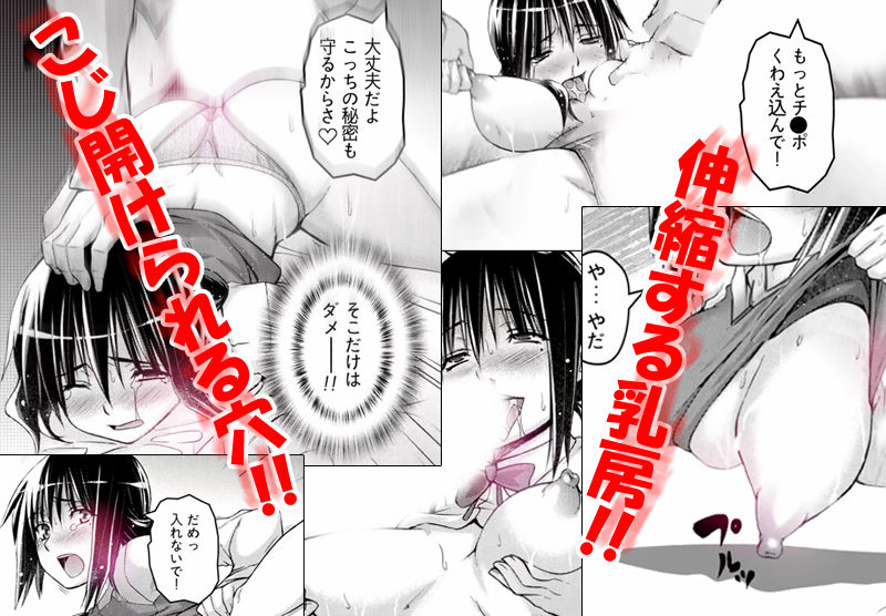 義姉の秘密 サンプル2ページ目