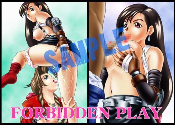 FORBIDDEN PLAY サンプル1ページ目