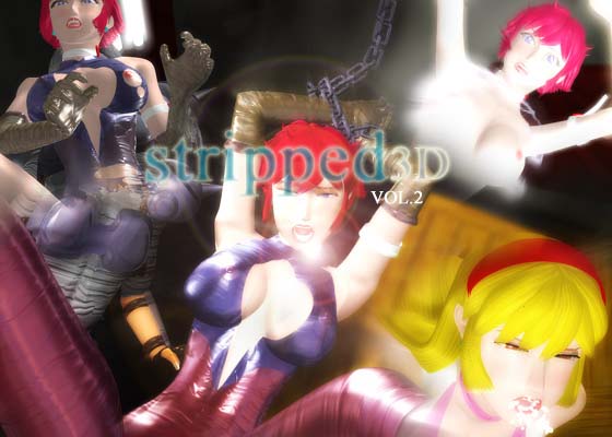 stripped 3D VOL.2 サンプル1ページ目
