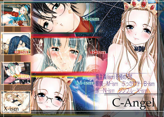 C-Angel サンプル1ページ目