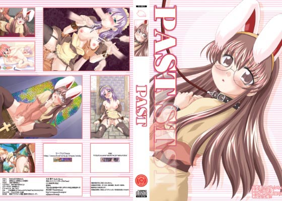 PAST サンプル1ページ目