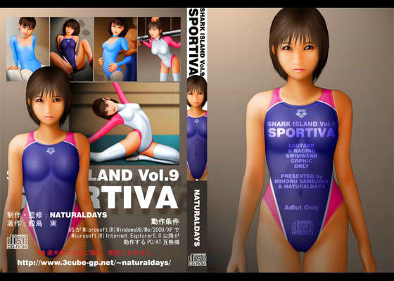 SPORTIVA