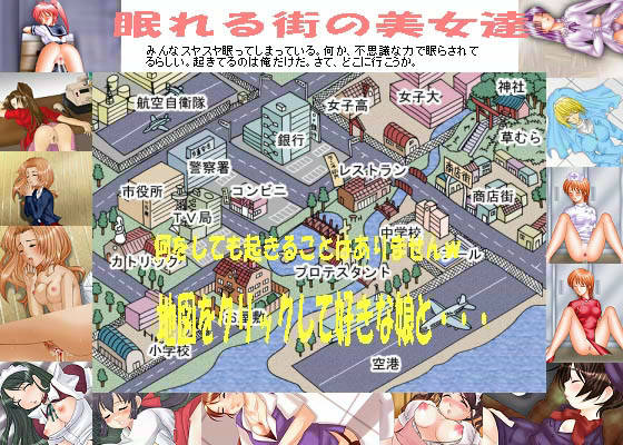 フェチ専科 -第7期- 眠れる街の美女達 サンプル1ページ目