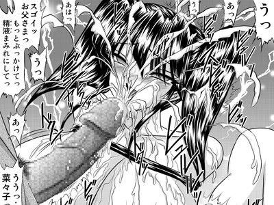 放課後は別の顔10 サンプル3ページ目