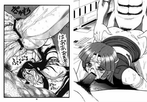 NEXT 2 スパロボ系ヒロイン特集号 サンプル1ページ目