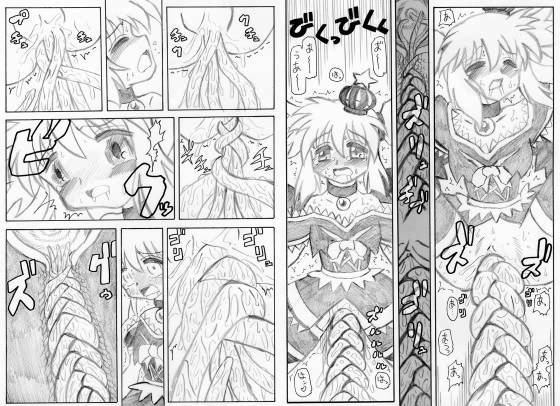ウゴメキ 5 サンプル1ページ目
