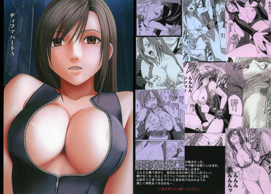 ティファハード A サンプル1ページ目