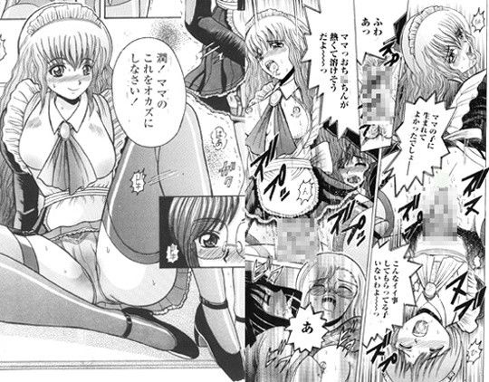 SHIO！ EX 塩屋舞子オリジナル作品集 4 サンプル1ページ目