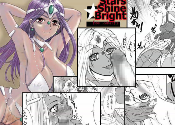 Stars Shine Bright