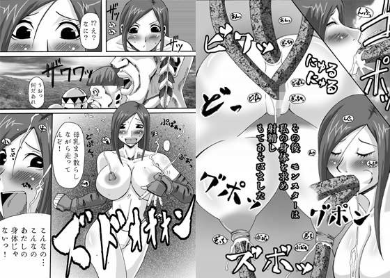 壊れ人形 サンプル1ページ目