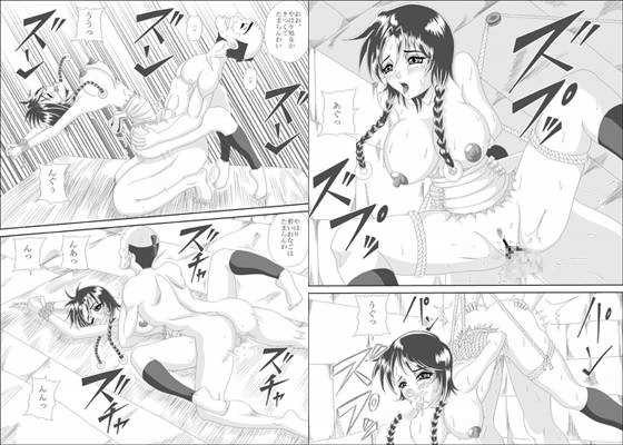 無限の陵● サンプル1ページ目