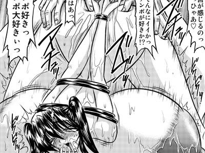 放課後は別の顔14 サンプル2ページ目