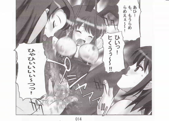 涼○ハルヒの微睡 サンプル1ページ目
