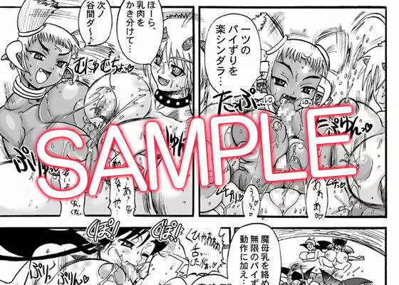 迷宮王女プリナ 2 サンプル1ページ目