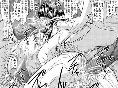 放課後は別の顔15 サンプル3ページ目