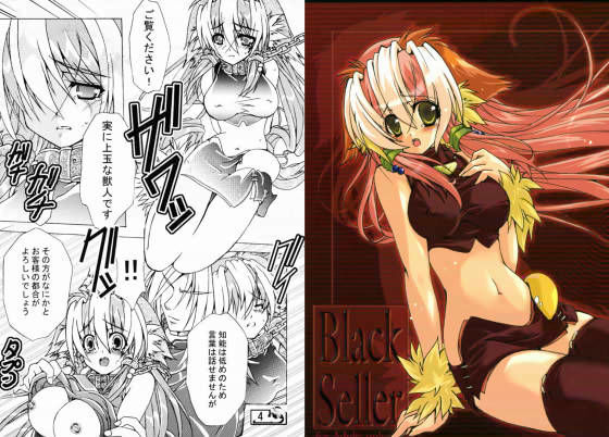 BlackSeller