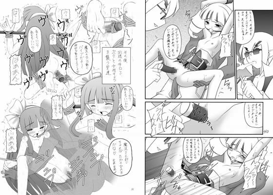かにみそ 4 サンプル1ページ目