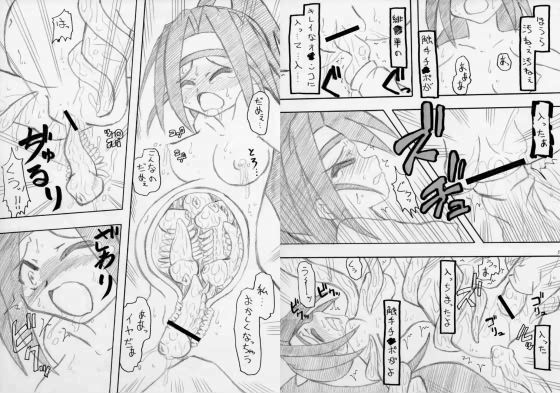一日五回 大触姦 サンプル1ページ目