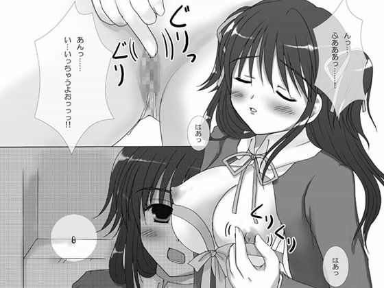 華懐楼 Comics - 第2巻 『みられひめ』 サンプル1ページ目
