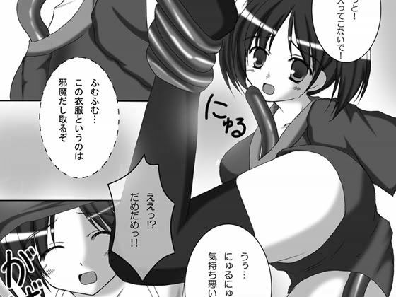 華懐楼 二次創作Comics - 第5巻 『ひなこれ 7』 サンプル1ページ目