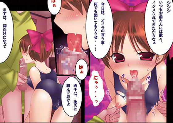 おニャン娘倶楽部 サンプル1ページ目