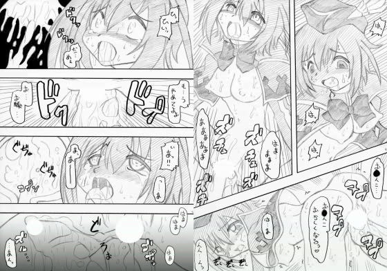 つっこめ！大物狙い サンプル1ページ目