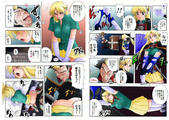 花道畦道 Vol.3 「剣の疲れはしゃろんドエステで」 サンプル1ページ目