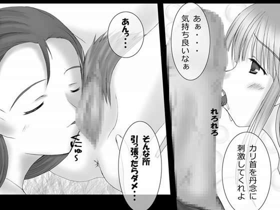 華懐楼 二次創作Comics - 第7巻 『ひなこれ 9』 サンプル1ページ目