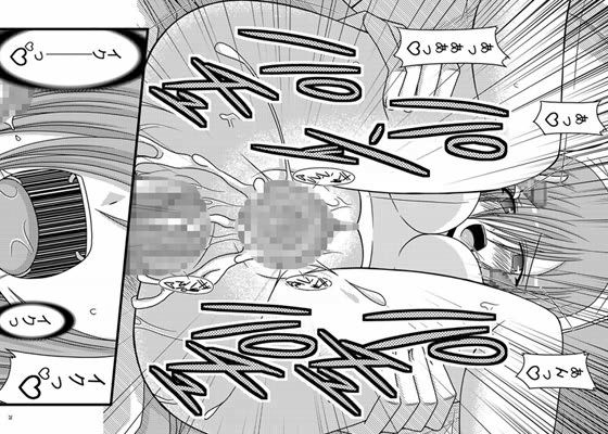 甘熟MELON サンプル1ページ目