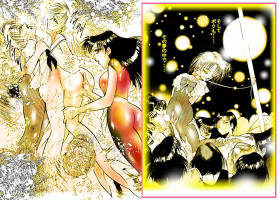 「女装美天使」 サンプル1ページ目