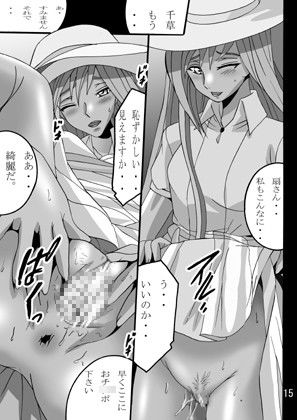 Nightmare of Geass 3 サンプル2ページ目