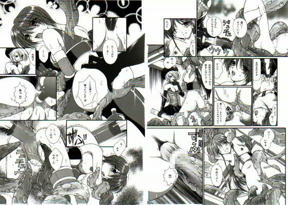 D.D.T. サンプル1ページ目