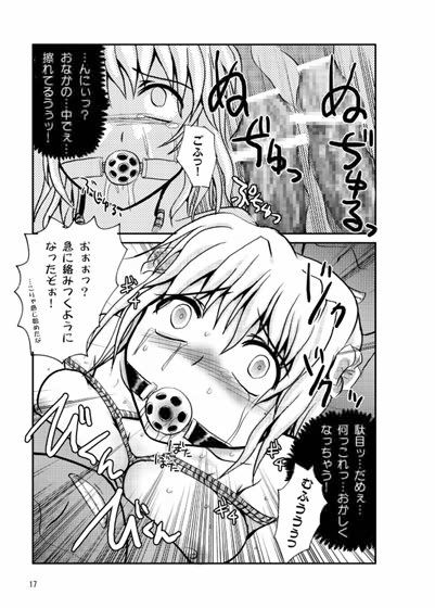 OVERRUN サンプル2ページ目