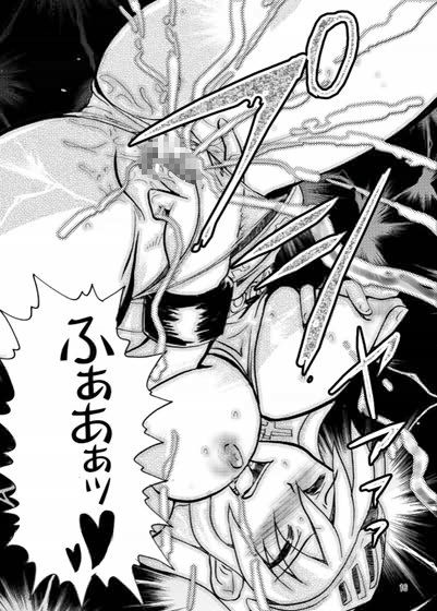 Hit and Run サンプル2ページ目