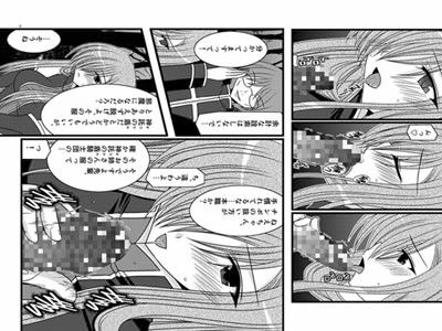 MELONにくびったけ！ III サンプル1ページ目