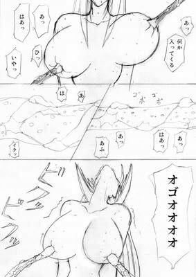 触手の宴 サンプル2ページ目