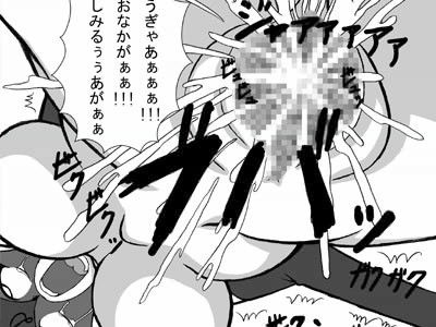 ヤッターマソ コーヒー ライター サンプル3ページ目