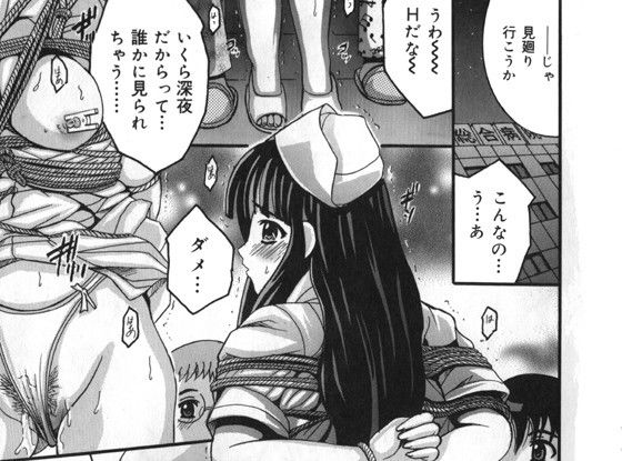 SHIO！EX 塩屋舞子オリジナル作品集 8 サンプル1ページ目