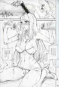 夏の極楽大作戦！！ サンプル1ページ目