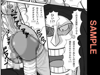 ジャンプているず 4 腸ナミ爆！！子宮肛門爆破編 サンプル3ページ目