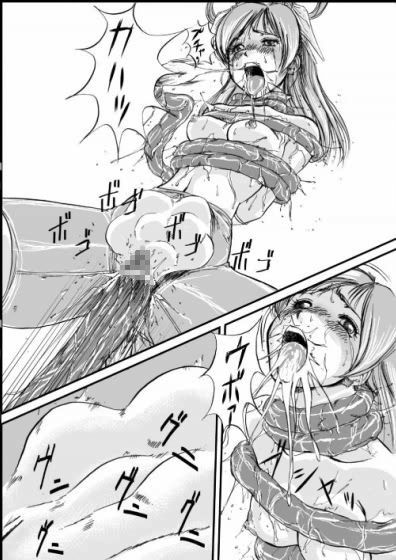 プリ○ュア5 ラストバトル サンプル2ページ目