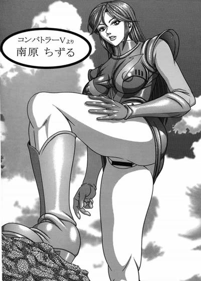 アニスカ丼 サンプル3ページ目