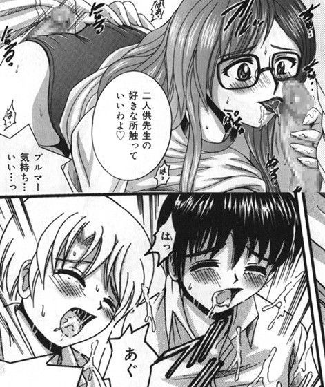 SHIO！EX 塩屋舞子オリジナル作品集 9 サンプル2ページ目